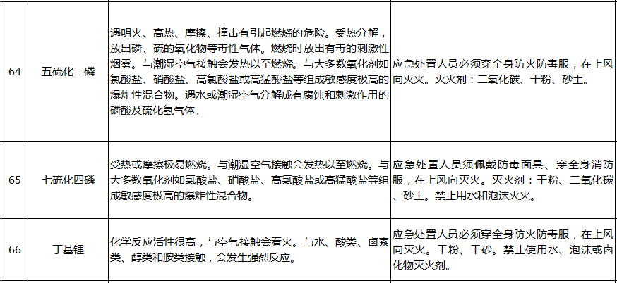 a8656ad832244a1cb37938ab5ee1fa90.png