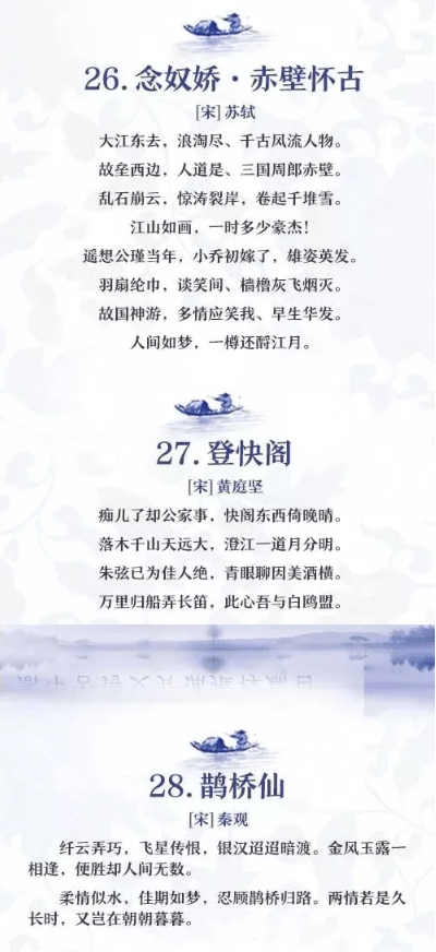 刘迪葫芦丝教学新白娘子曲谱_田刘迪(2)