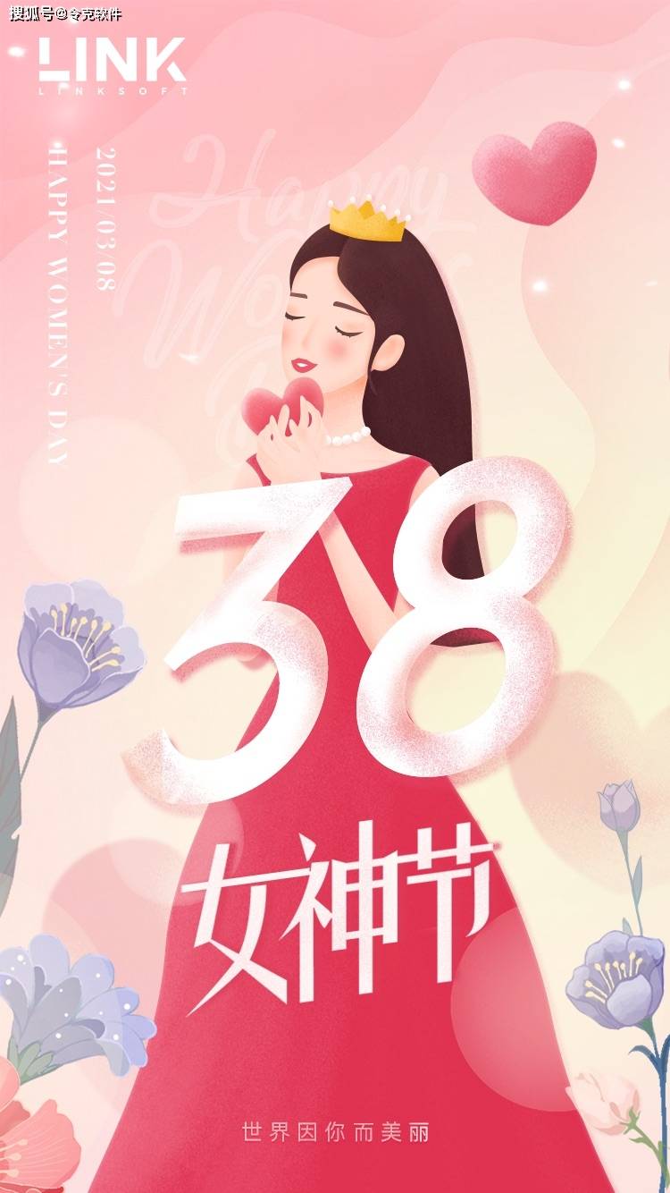 感谢女神带字的图片图片