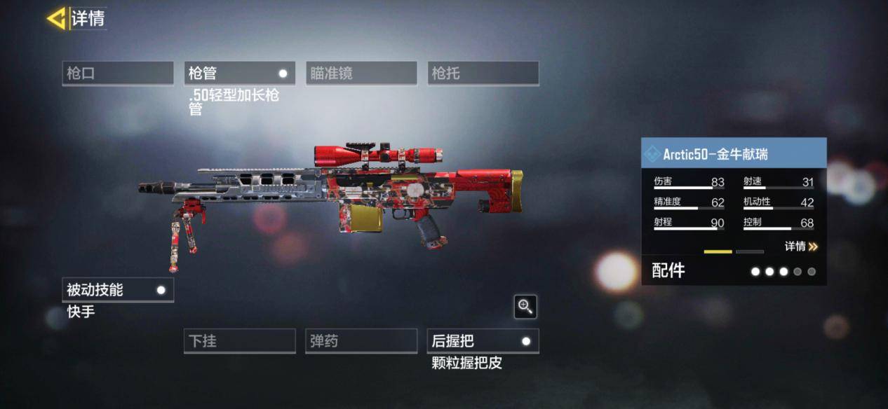 使命召唤手游:登陆即可领取限定皮肤,官方暗示ak117要加强?_赛季
