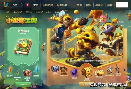 选手|EDG为何对上单小炮没准备？赛前教练不研究BP，还在组团刷小蜜蜂