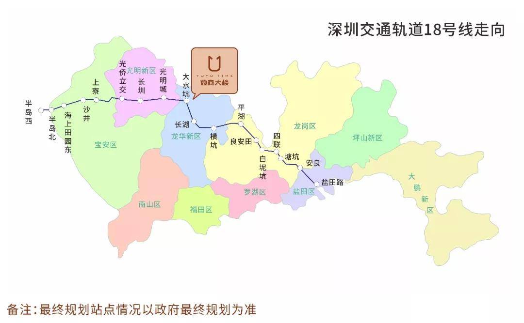深圳5条城际铁路图片