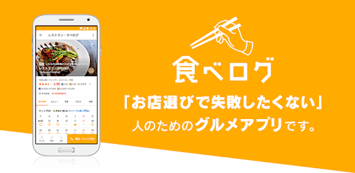 留学必备!日本生活常用APP,衣食住行全都有_软件