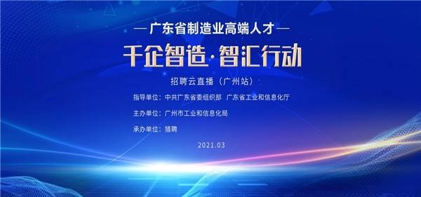 制造业招聘_东莞制造业招聘 超七成企业诉苦 招工更难(2)