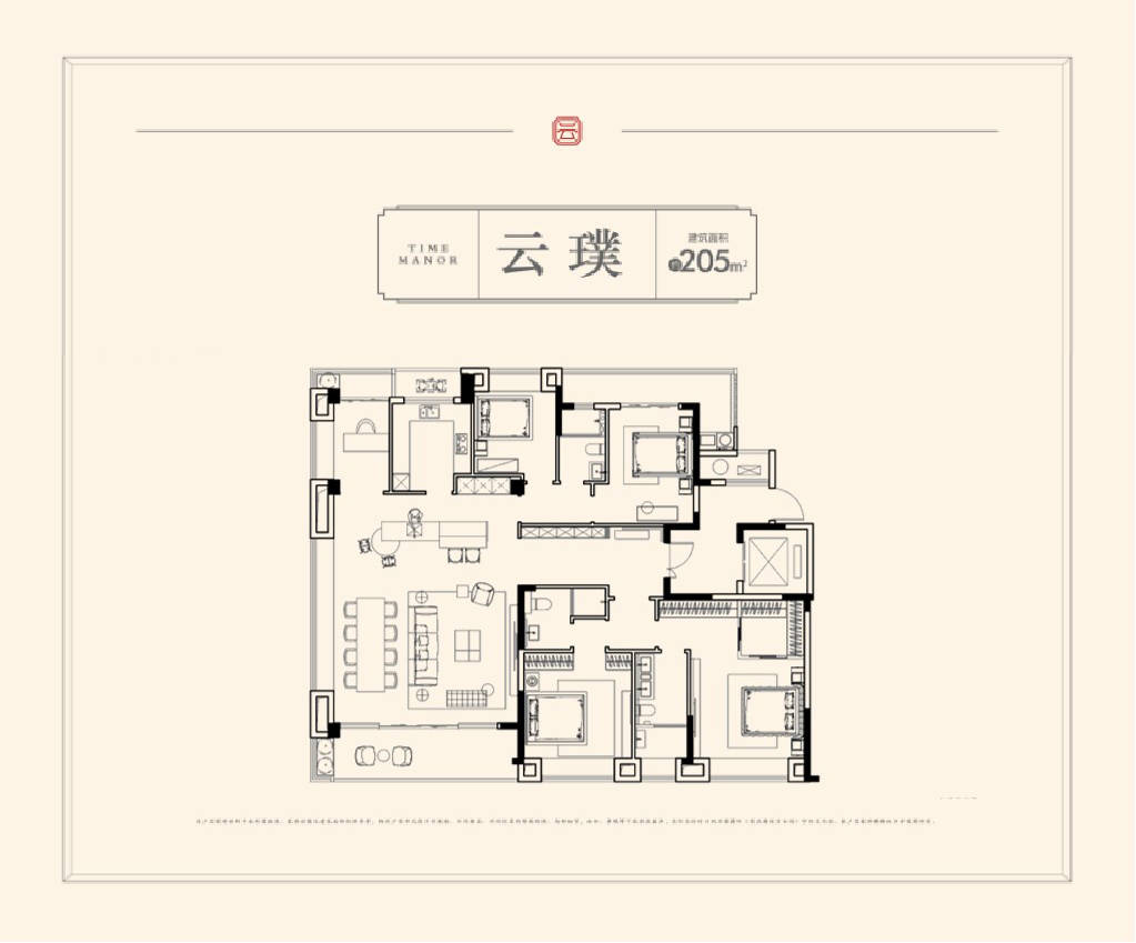 福州-建发养云-售楼部_东方