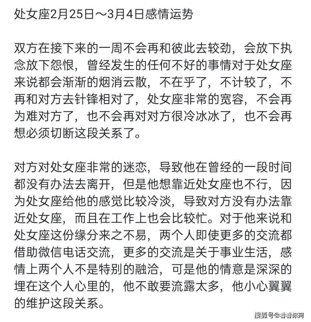 金牛座简谱_金牛座头像(3)