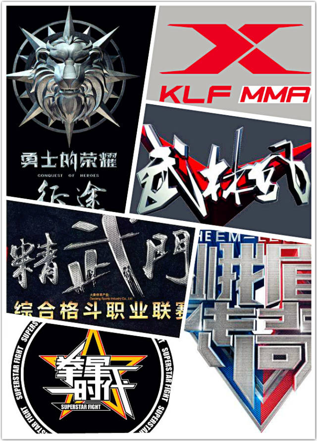重磅格斗世界携手国内格斗俱乐部共同打造dlm格斗联盟