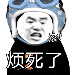 幽默搞笑表情包:对不起,我们在聊不正经的,请你出去