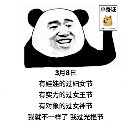 幽默搞笑表情包:對不起,我們在聊不正經的,請你出去