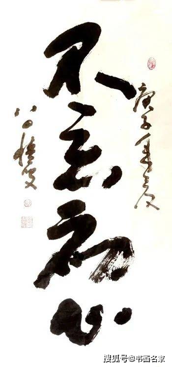 山村变了样曲谱教学