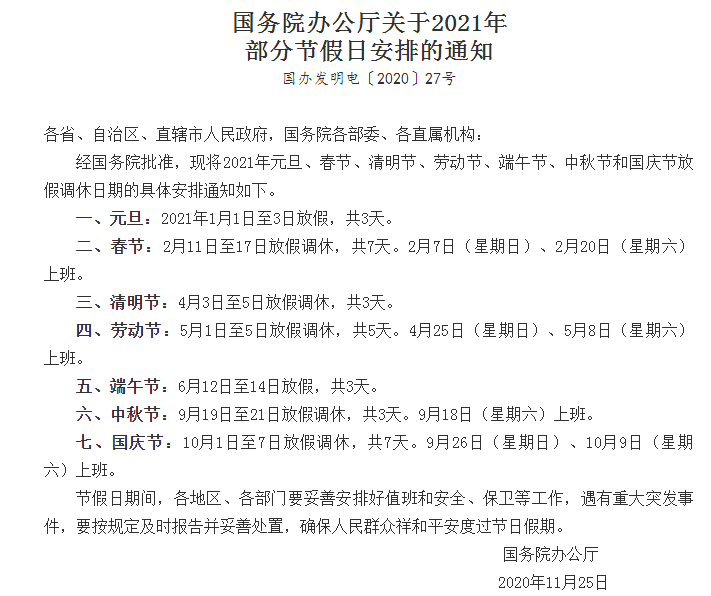 c5d14fec660f4c2fb7e01b2822931137.png
