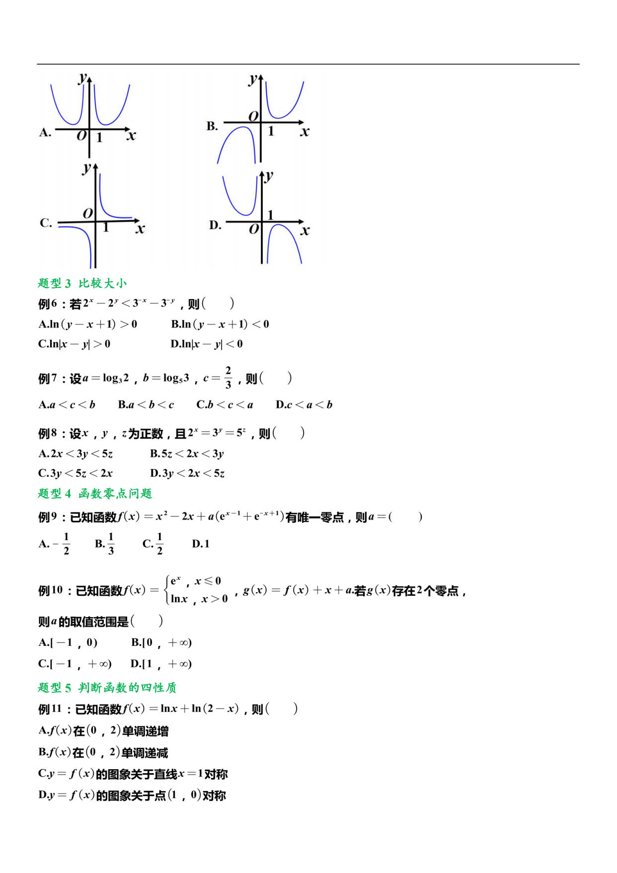 d2e8d8cb25184d53b3fb436353bb8dbe.jpeg