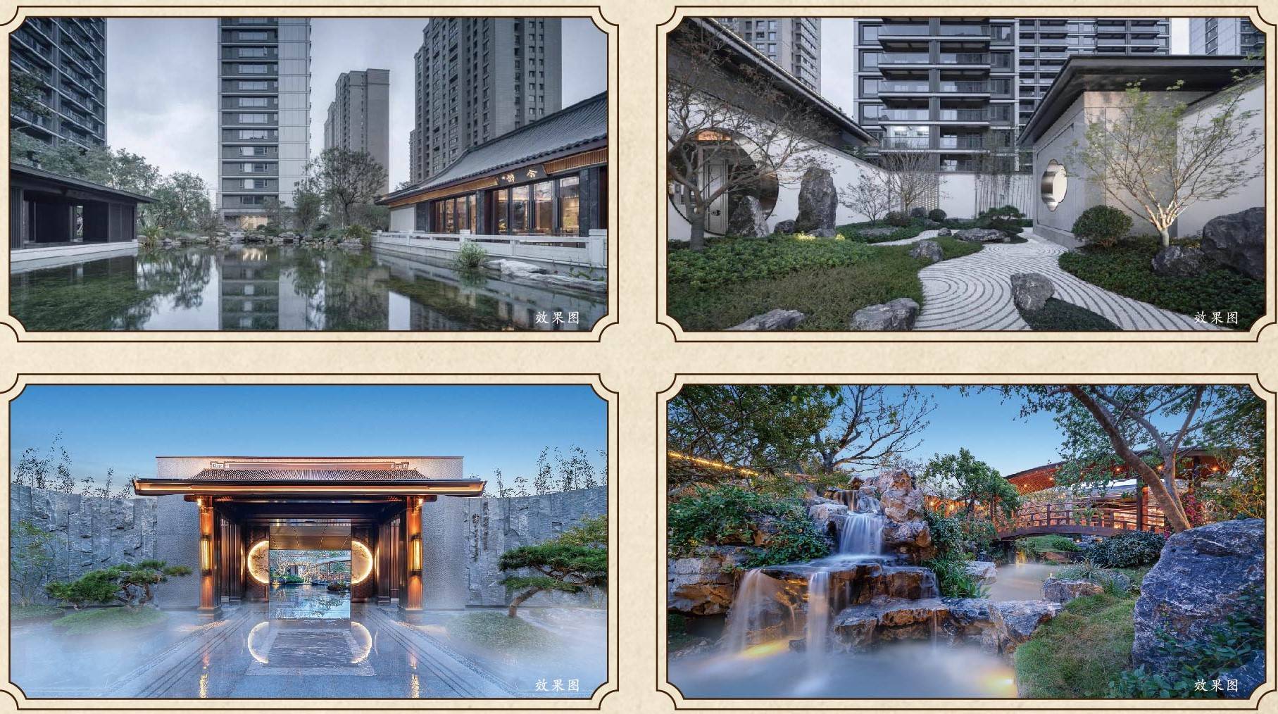 福州-建发养云-售楼部_东方