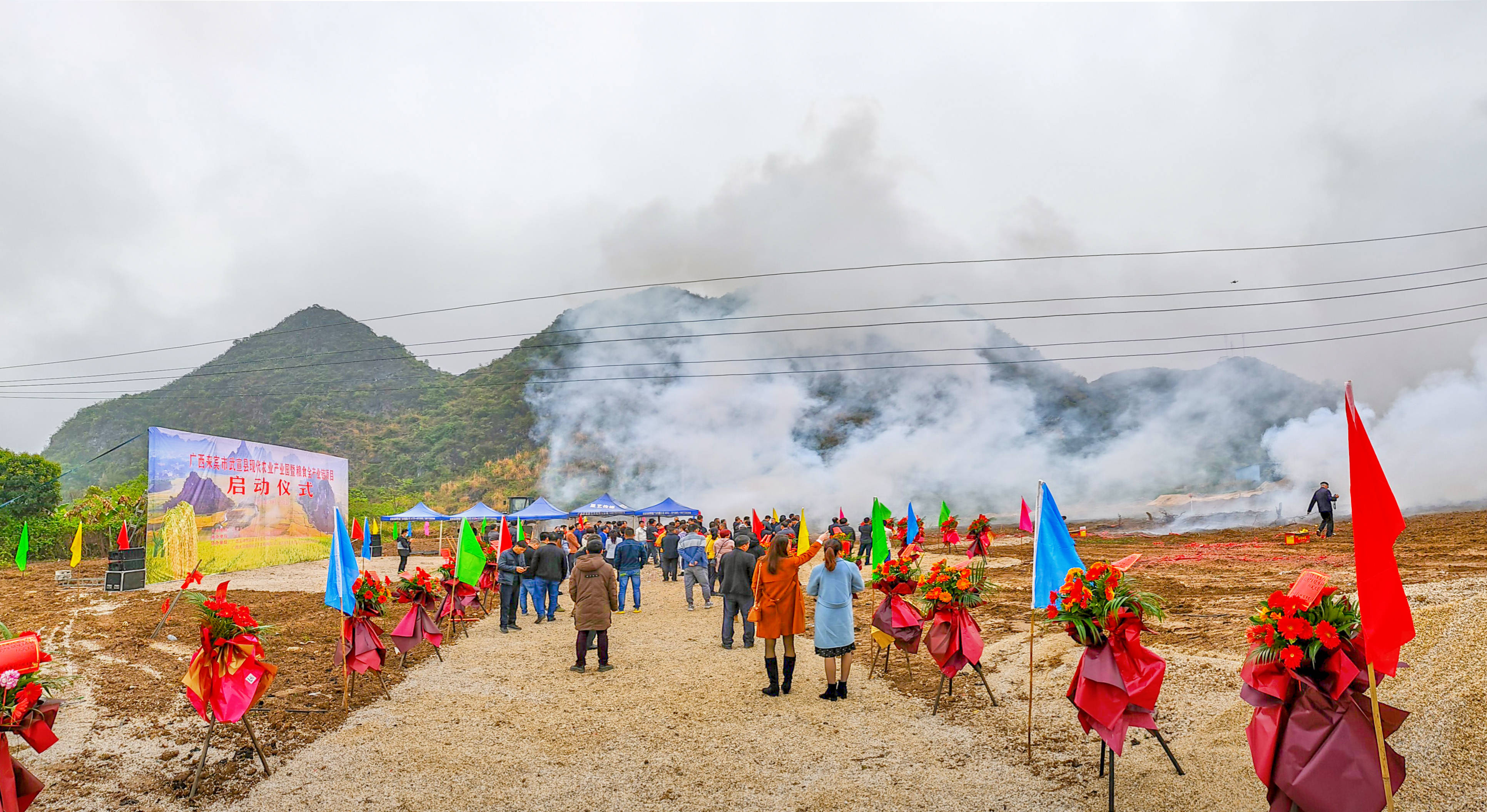 原創廣西來賓市武宣縣現代農業產業園暨糧食全產業鏈項目啟動