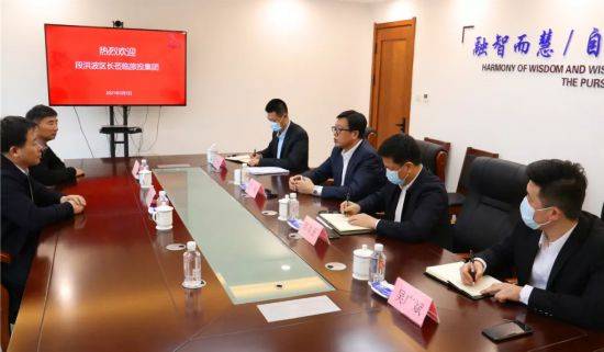 黑龙江省旅投集团与伊春市友好区举行战略合作洽谈