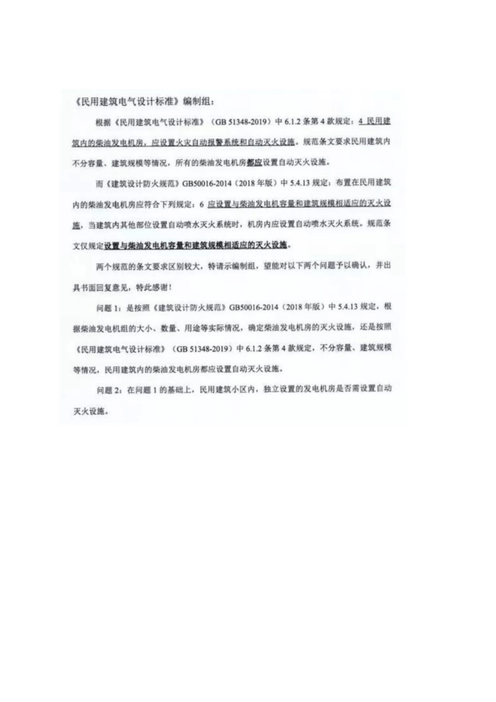 378f9b37896d481e876c39d8199f05f1.png