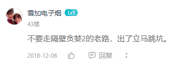 玩家|Tap6分,苹果2.5星,走红的《提灯与地下城》让五年前的一款游戏复活了
