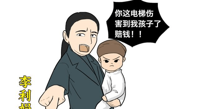 怎样才可以领养到一个孤儿 68b83f7232e24d00abe8000b3081f983.png