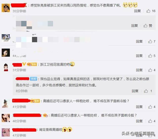 网络短剧前妻的魅力与启示