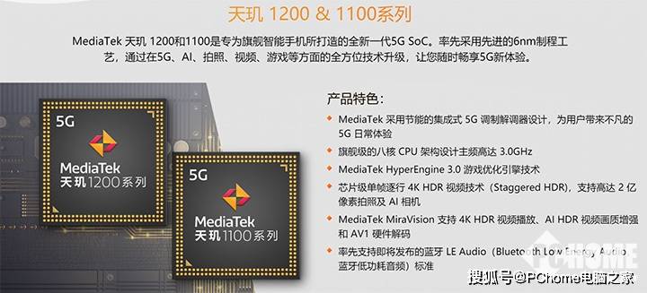 芯片|vivo S9性能解读 性能绝对强悍体验绝对顶级