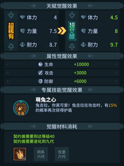 玩家|Tap6分,苹果2.5星,走红的《提灯与地下城》让五年前的一款游戏复活了