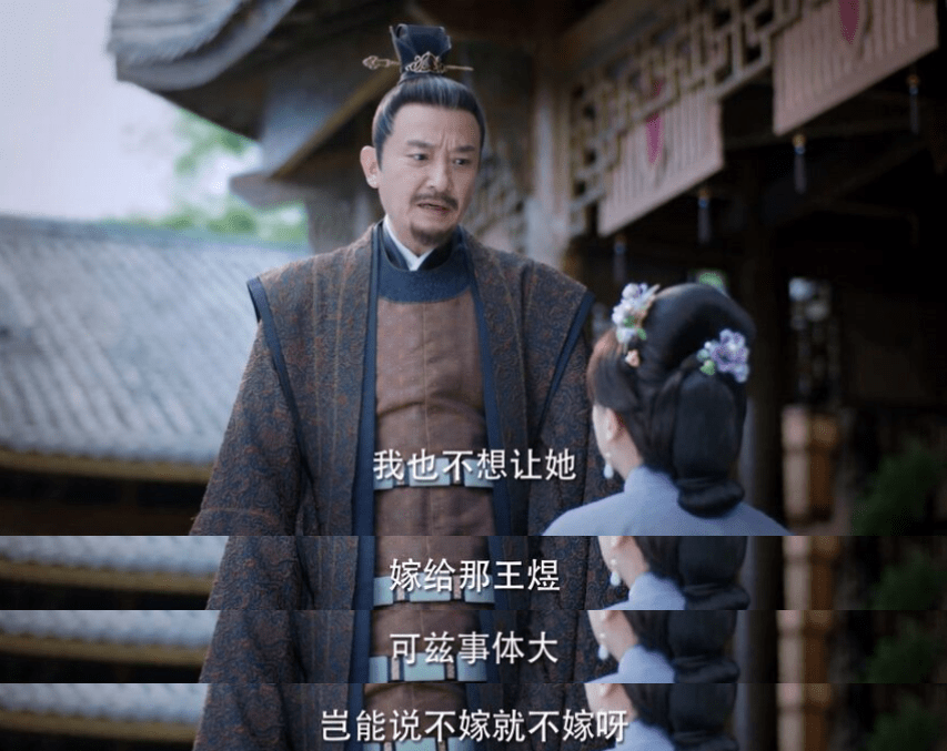 身为一家之主的罗老爷(侯长荣饰)却默认了罗大太太的做法,虽然罗十一