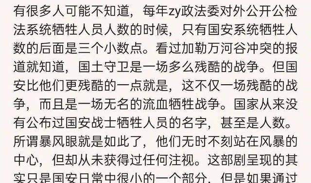 冷冰冰简谱_烧滚滚冷冰冰吉他谱 曲谱 查字典简谱网(2)