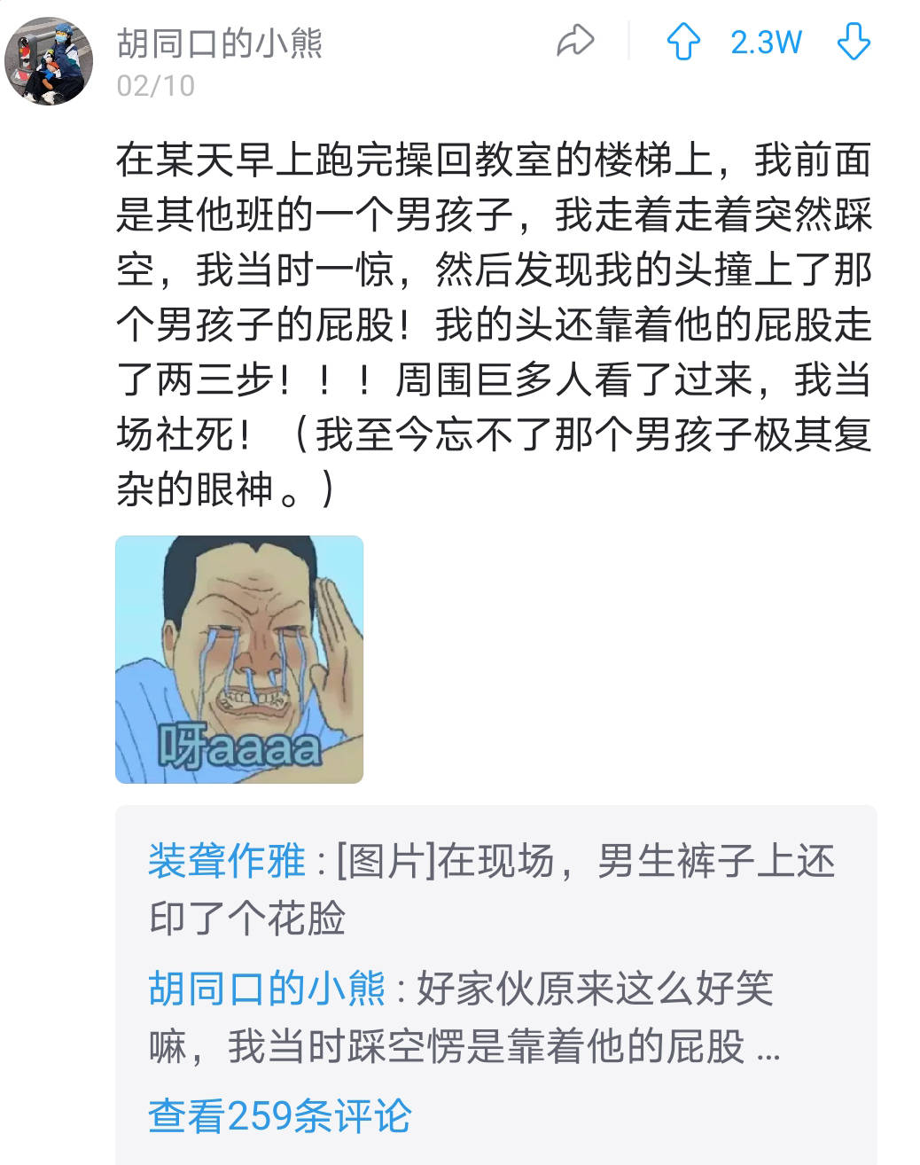 杨笠脱口秀_周立波脱口秀100经典段子_杨笠脱口秀经典段子