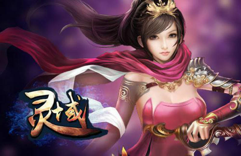 《灵域》秦山去哪里了,为了寻求自身的突破,在外界进行修炼