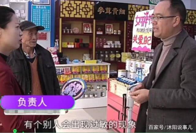 药店怎么搭药卖_在药店怎么记药