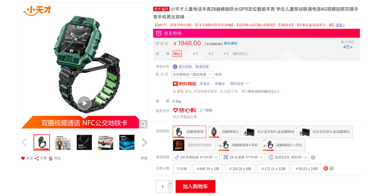 e0ae886cccfb49d8bbe9926965bb18a7.png