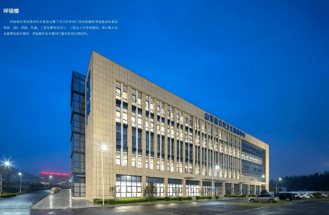 山东设计院排名_山东冶金设计院(2)