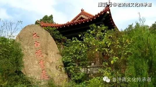 济南的"齐烟九点"你知道几个?到过几处?_游匡山