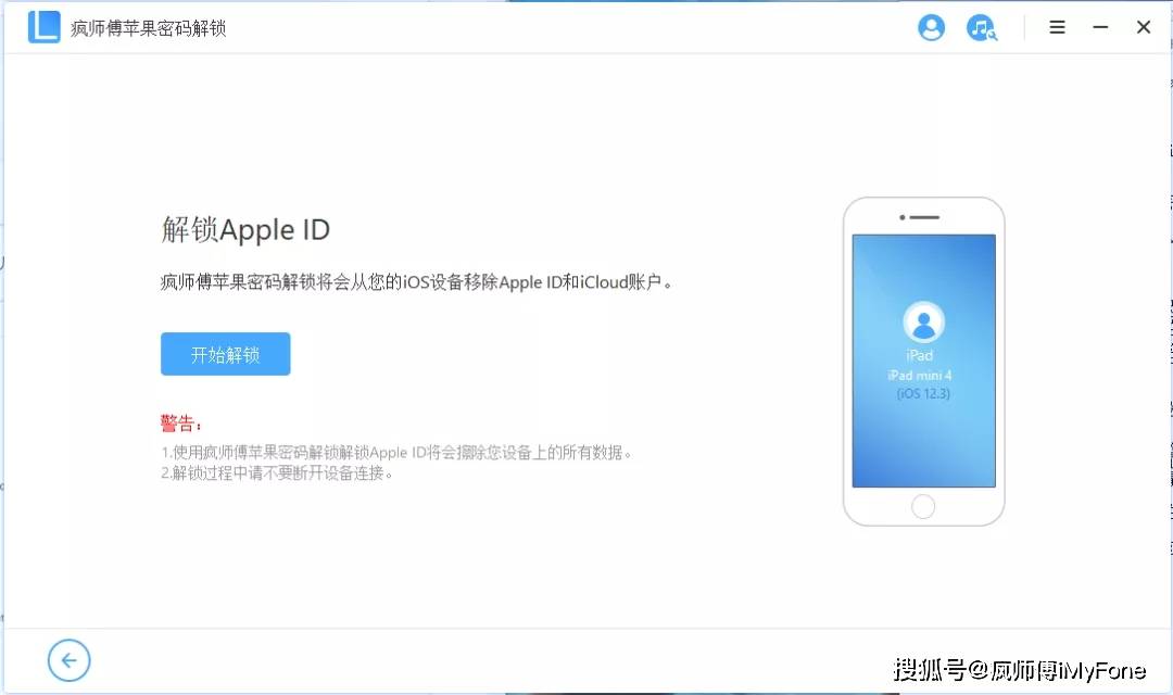 appleid已停用怎么办