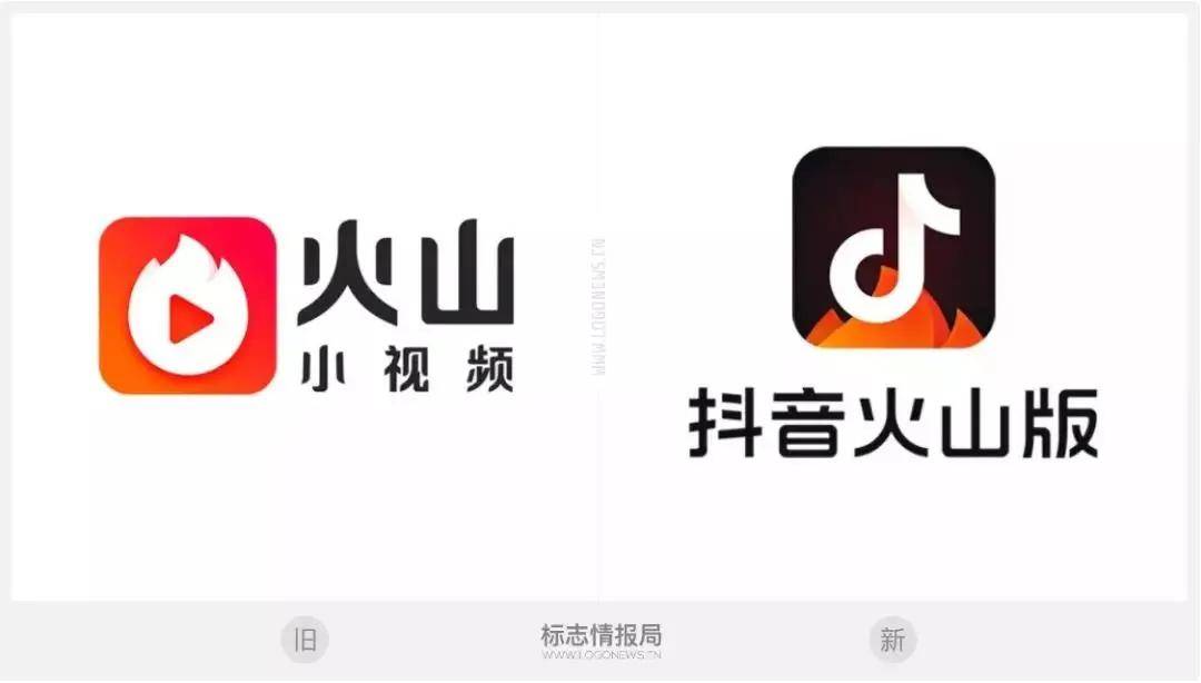 抖音和抖音火山版粉丝互通吗  第1张