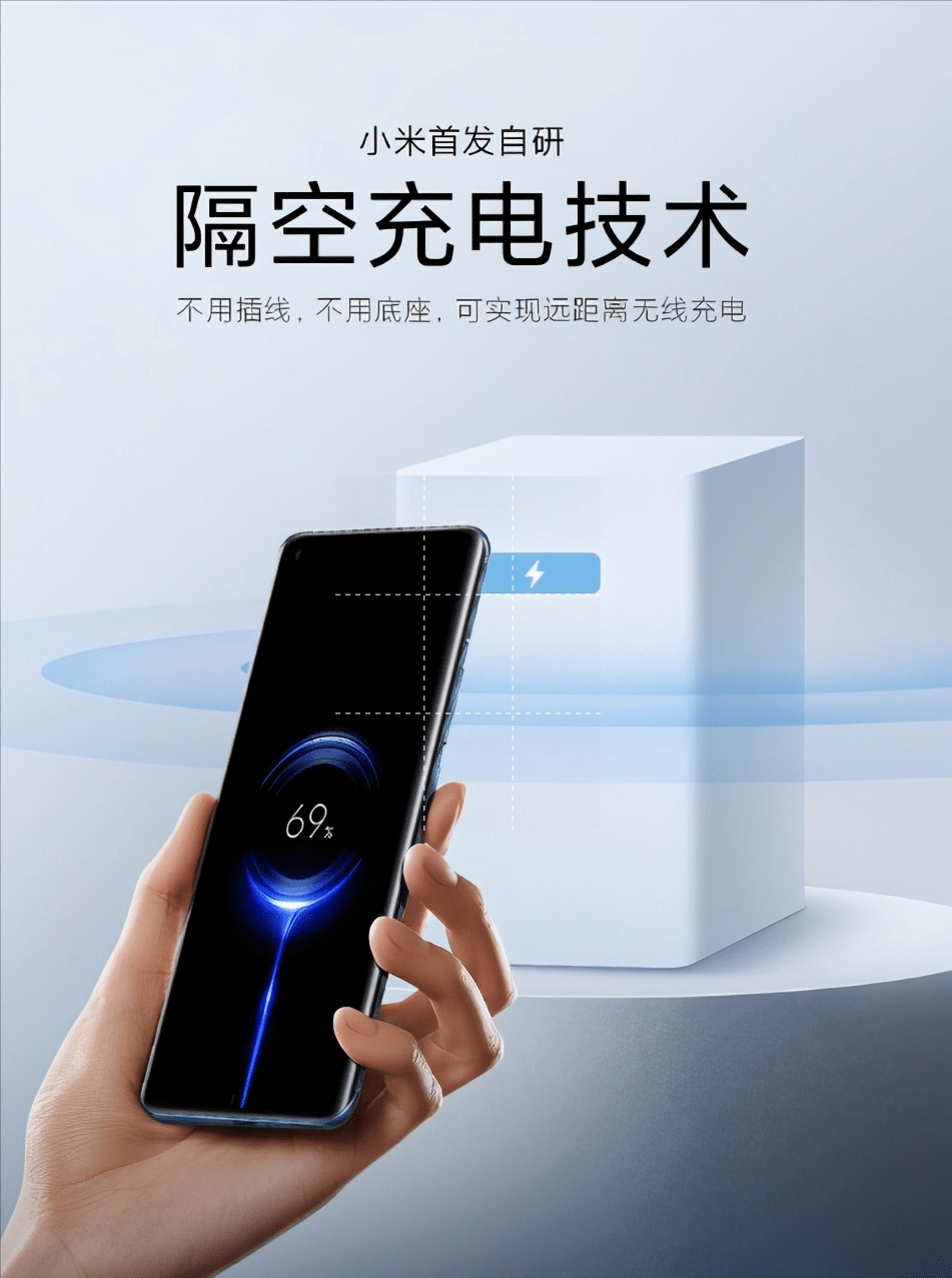 隔空充电:智能家居将进入无线化时代?