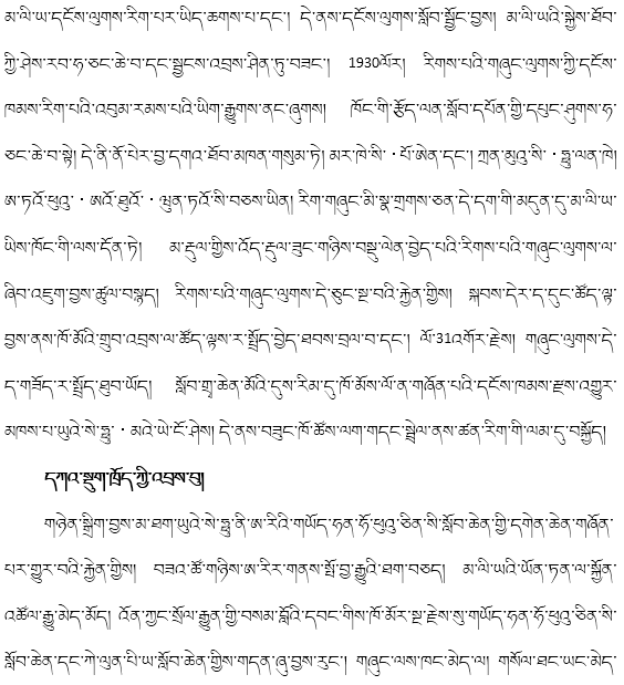 玛利亚玛利亚简谱_都达尔和玛利亚的简谱(2)