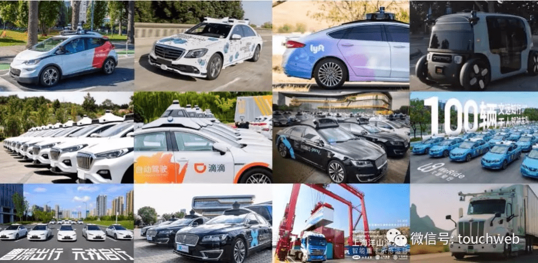 禾赛科技IPO被终止：曾拟募资20亿 百度与