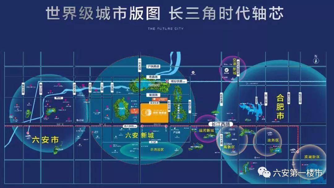 六安人口2021_沈阳连续7年上榜15大新一线城市(3)