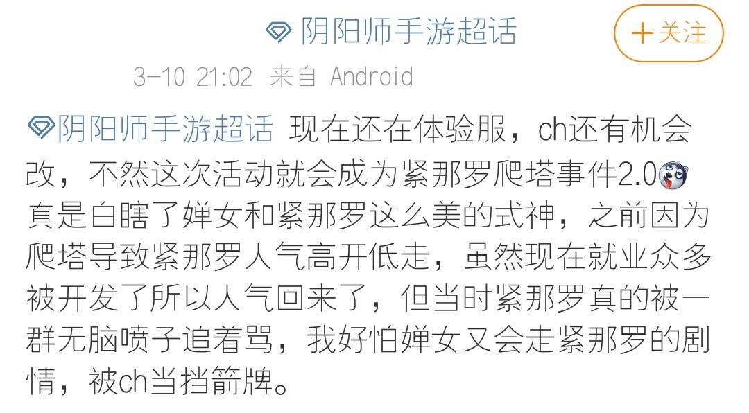 紧那罗简谱_阴阳师紧那罗图片(3)