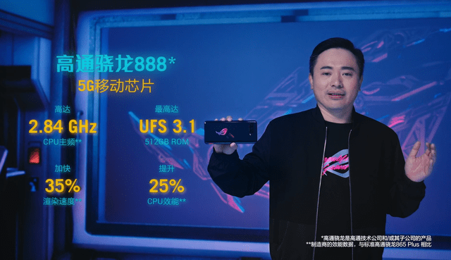 竞屏|新姿势 实力派 腾讯ROG游戏手机5震撼发布