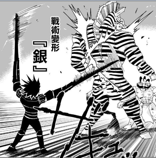 一拳超人原作139话 驱动骑士曝光秘密 与杰诺斯有相同经历 怪人