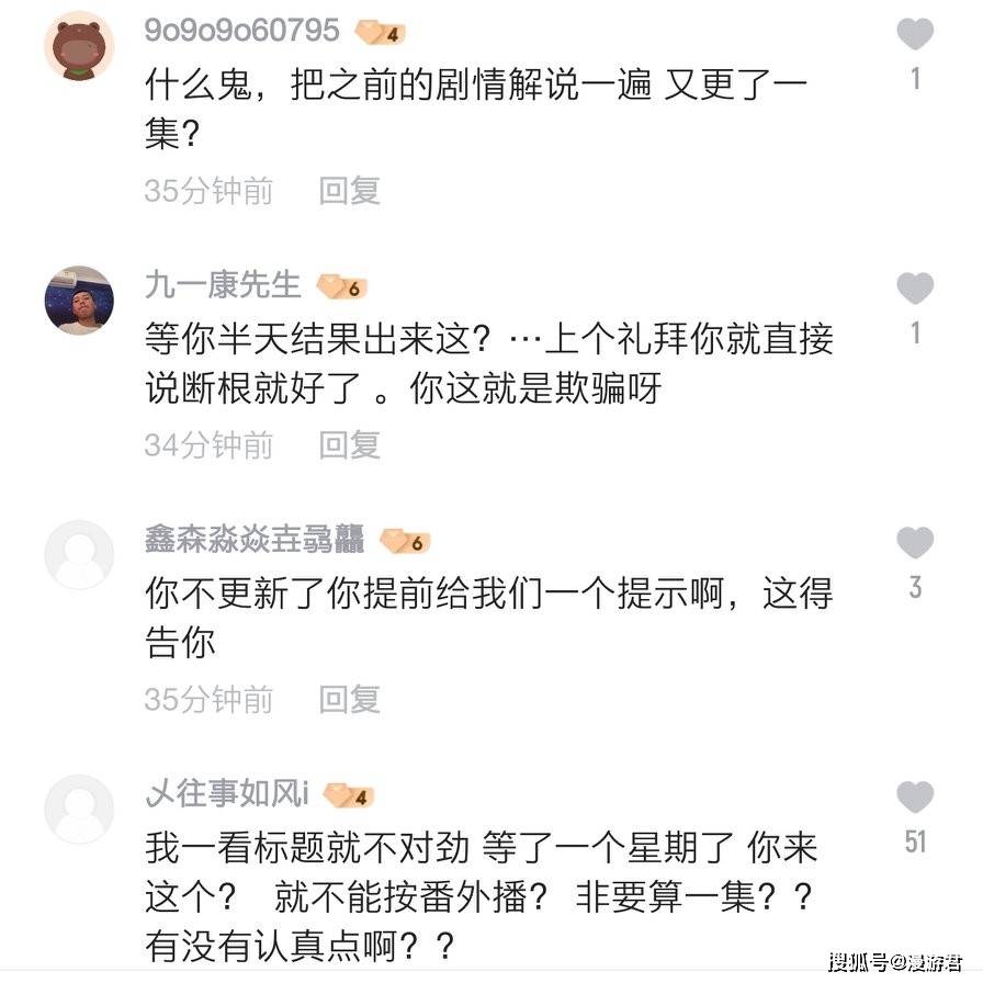 秦时明月26 玄机靠复述剧情水了一集 玄机这算很忙还是很狂 动漫