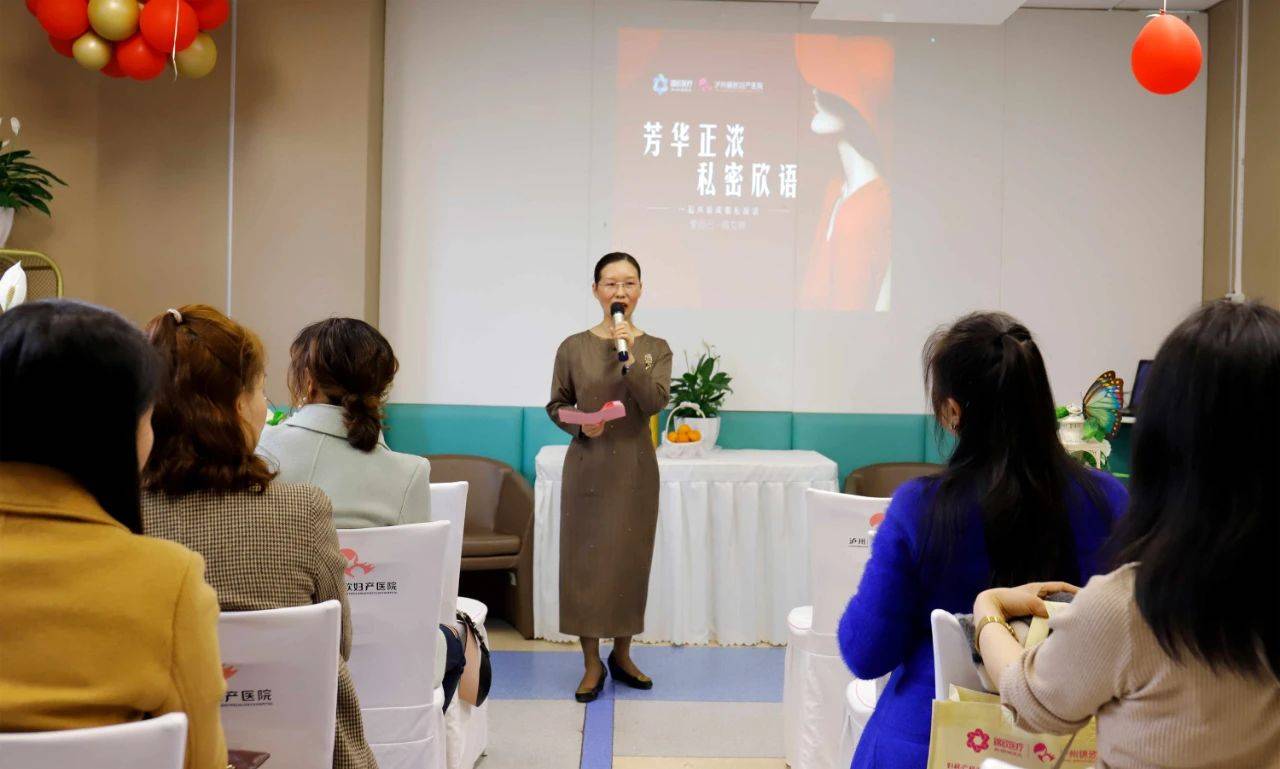 泸州锦欣开展女性健康沙龙活动,提高女性定期体检意识