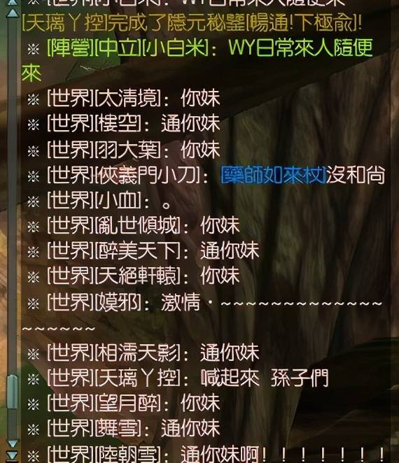 魔兽|万万没想到！这游戏跟魔兽一样出怀旧服，把12年精华做到了一起