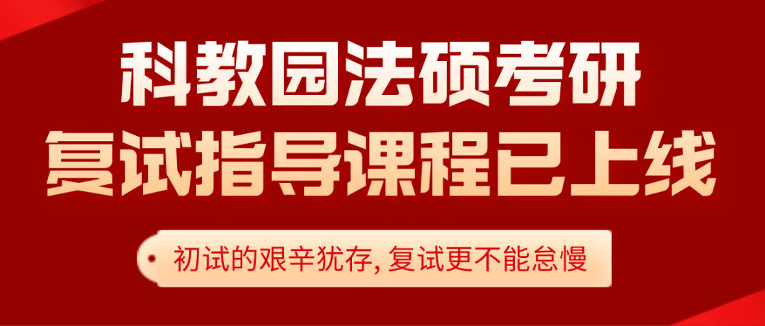 教育部預計將在3月中旬公佈國家線,3月下旬將正式開放研究生招生信息