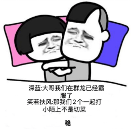 帮派|逆水寒：神豪笑若扶风高调回归，蒙在鼓里表情包怎么回事？