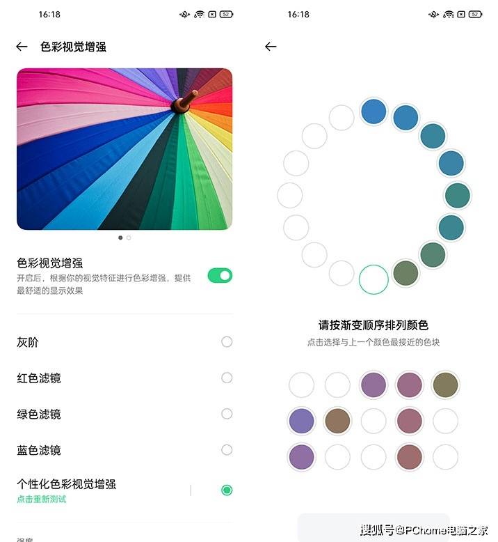 视觉|10bit全链路色彩视觉增强 Find X3系列定义旗舰新标准