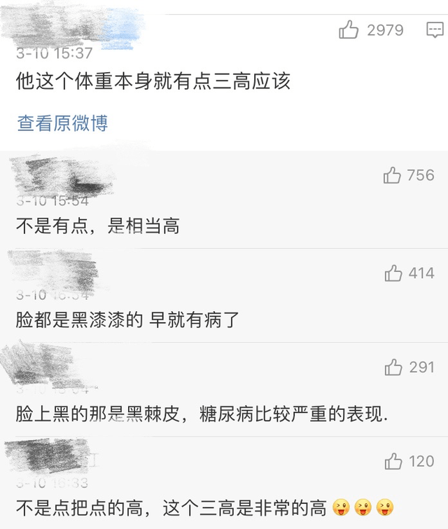 泡泡龙疾病图片