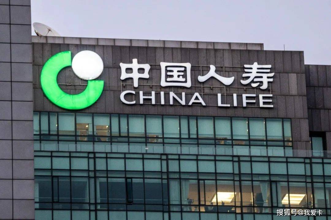 16年老员工实名举报后:中国人寿被罚51万,将排查整改